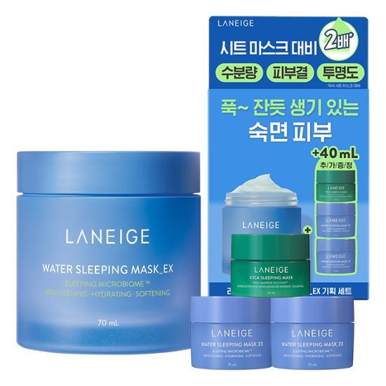 슬리핑팩 블루병에 들어있음