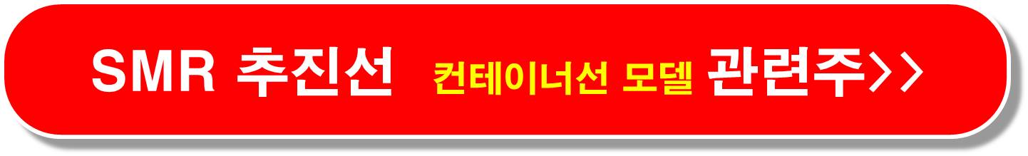 해운 관련주3