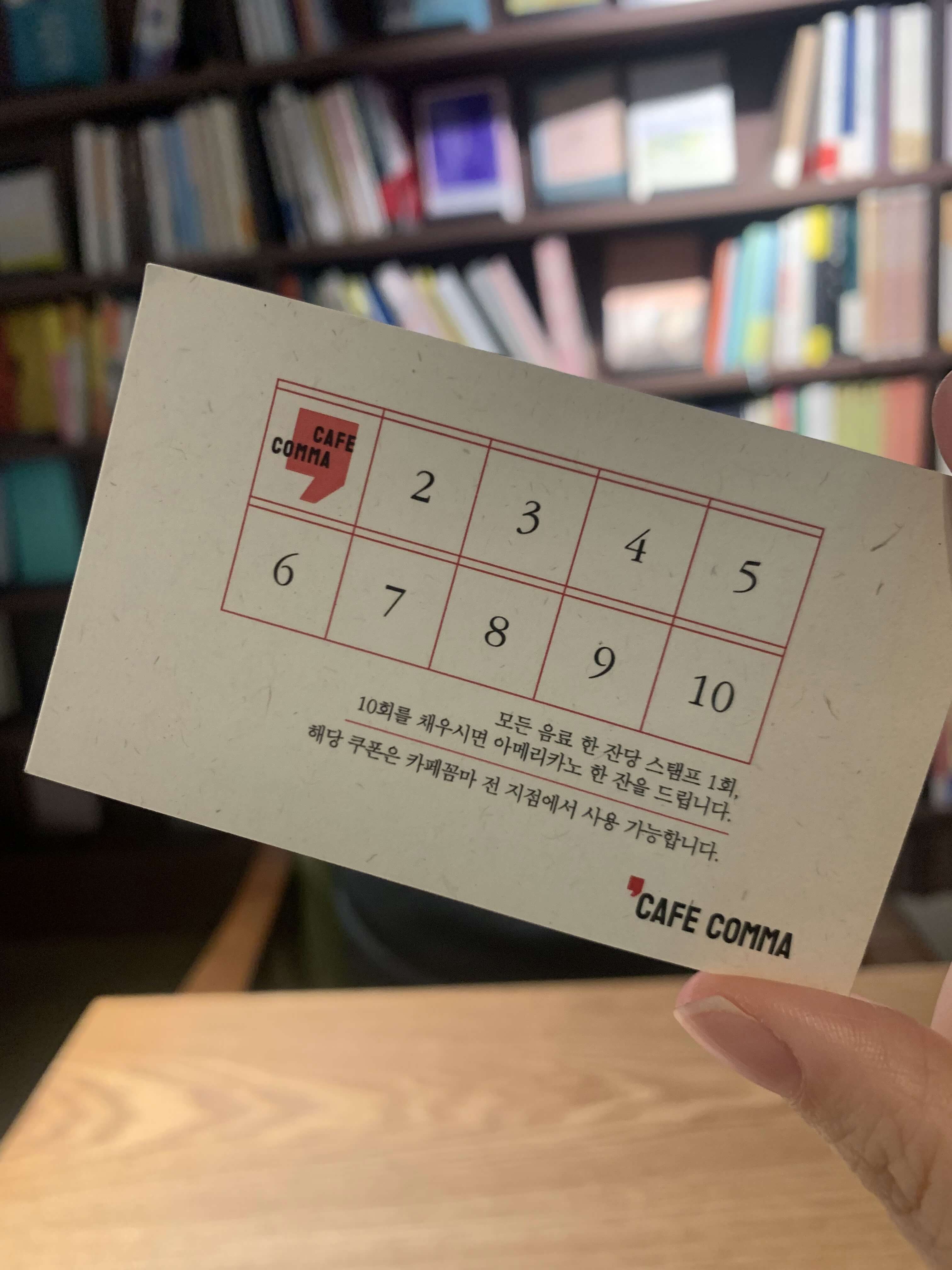 쿠폰 앞면