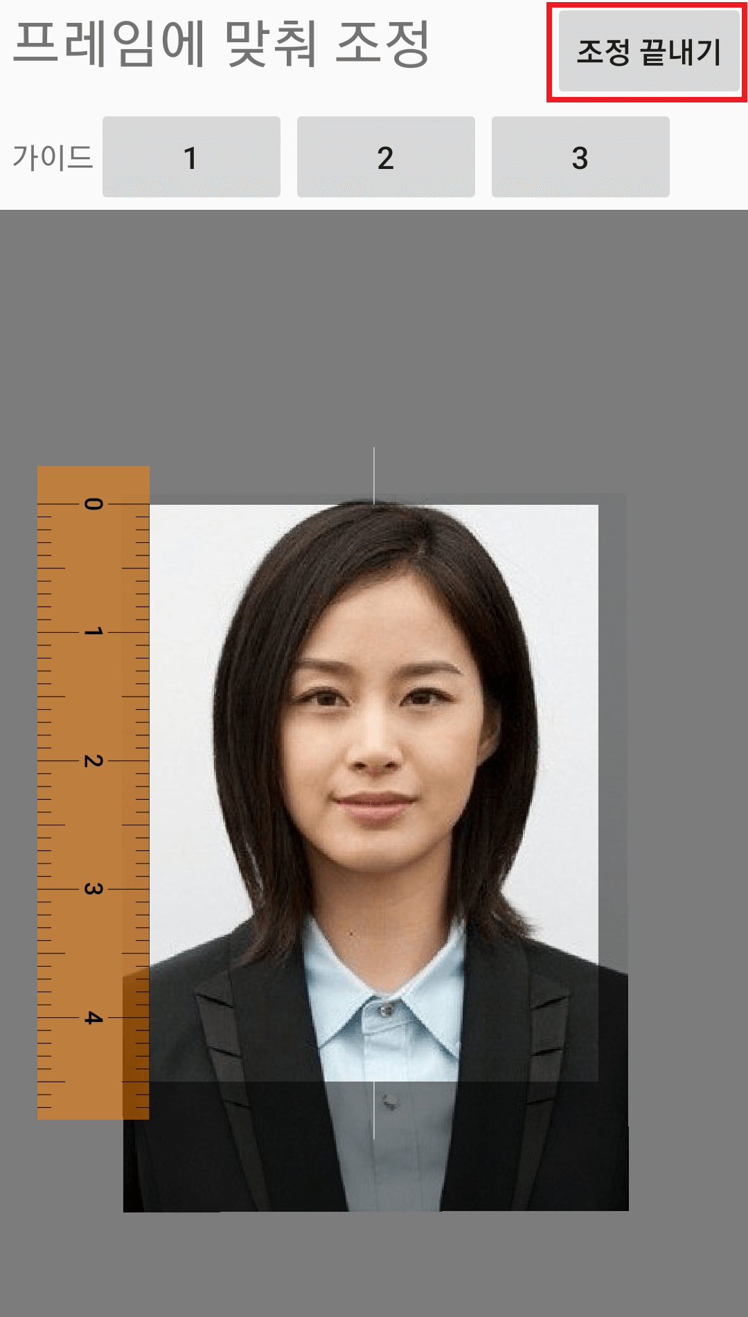 사진 크기 조절