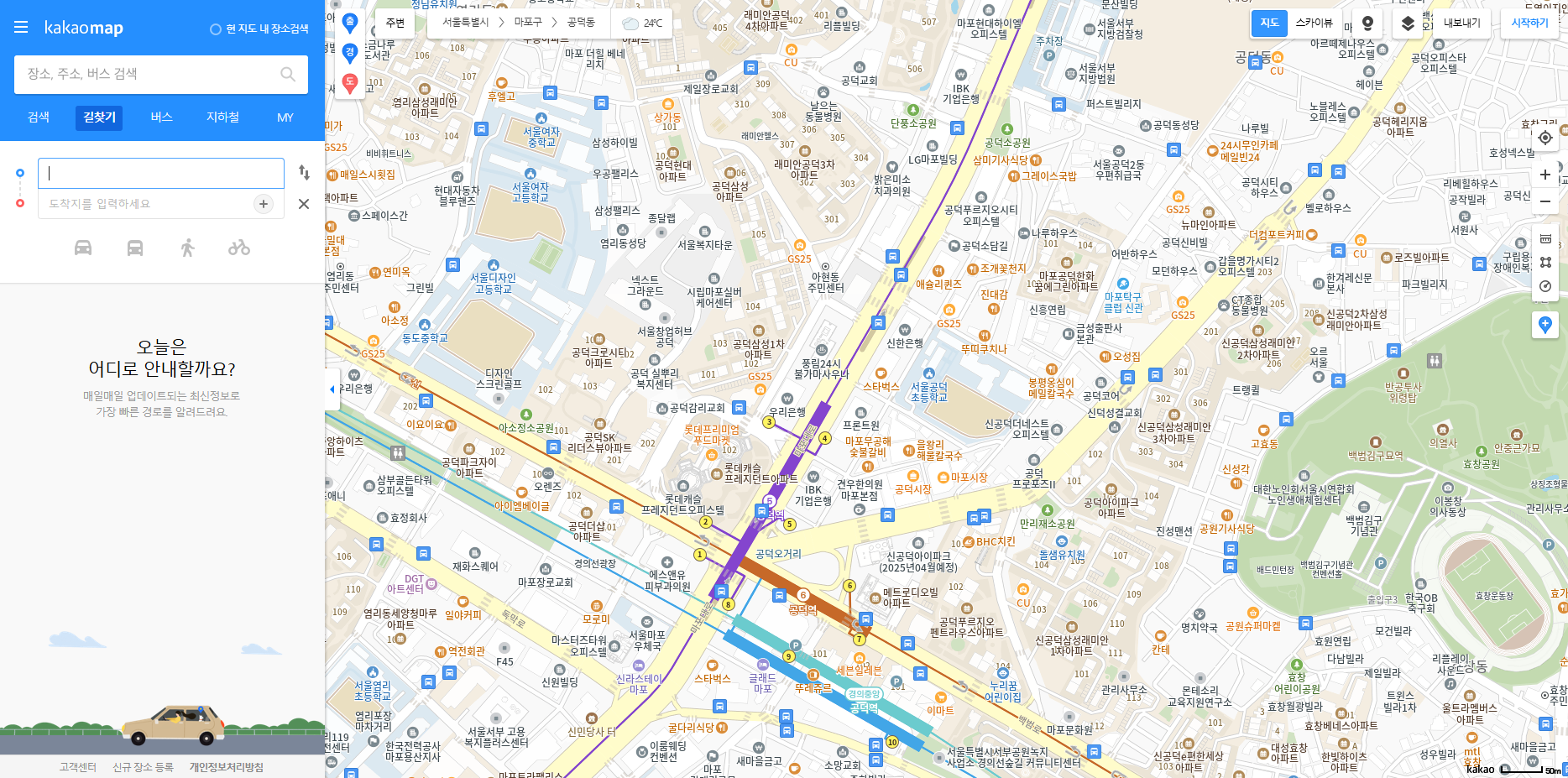 다음지도 바로가기