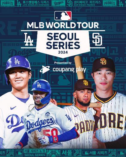 2025년 메이저리그(MLB) 개막전 &ndash; 경기 일정&amp;#44; 선수 이적&amp;#44; 관전 포인트 총정리!