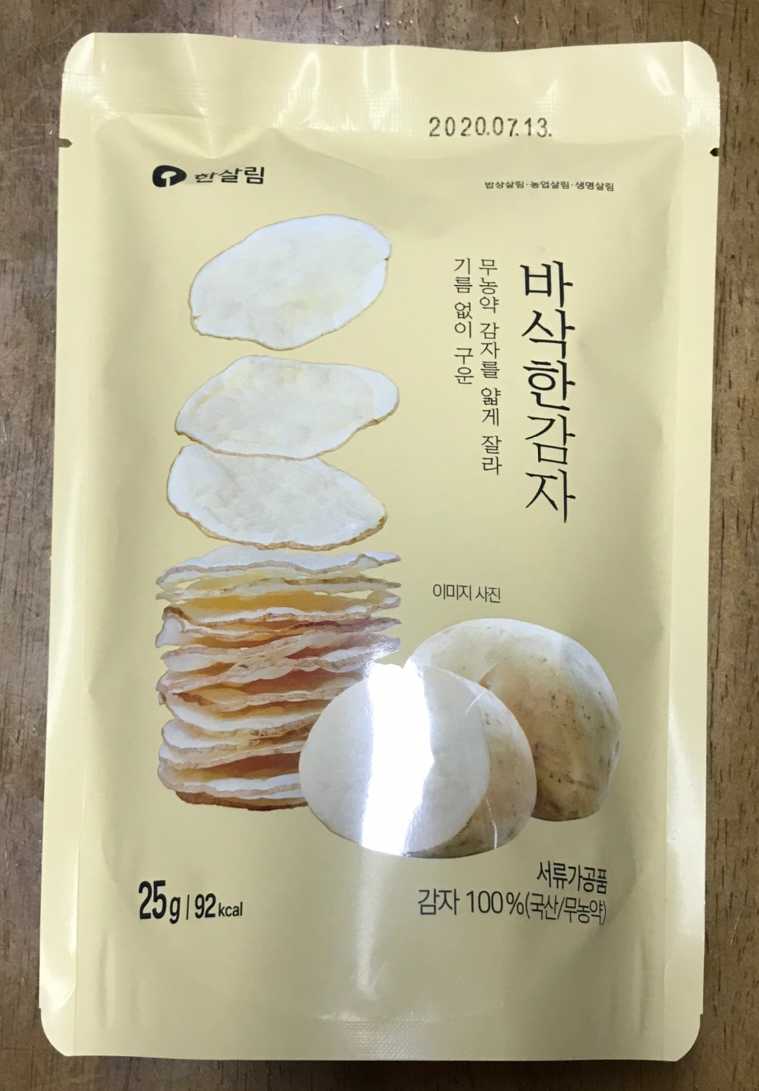 한살림 바삭한 감자 포장지