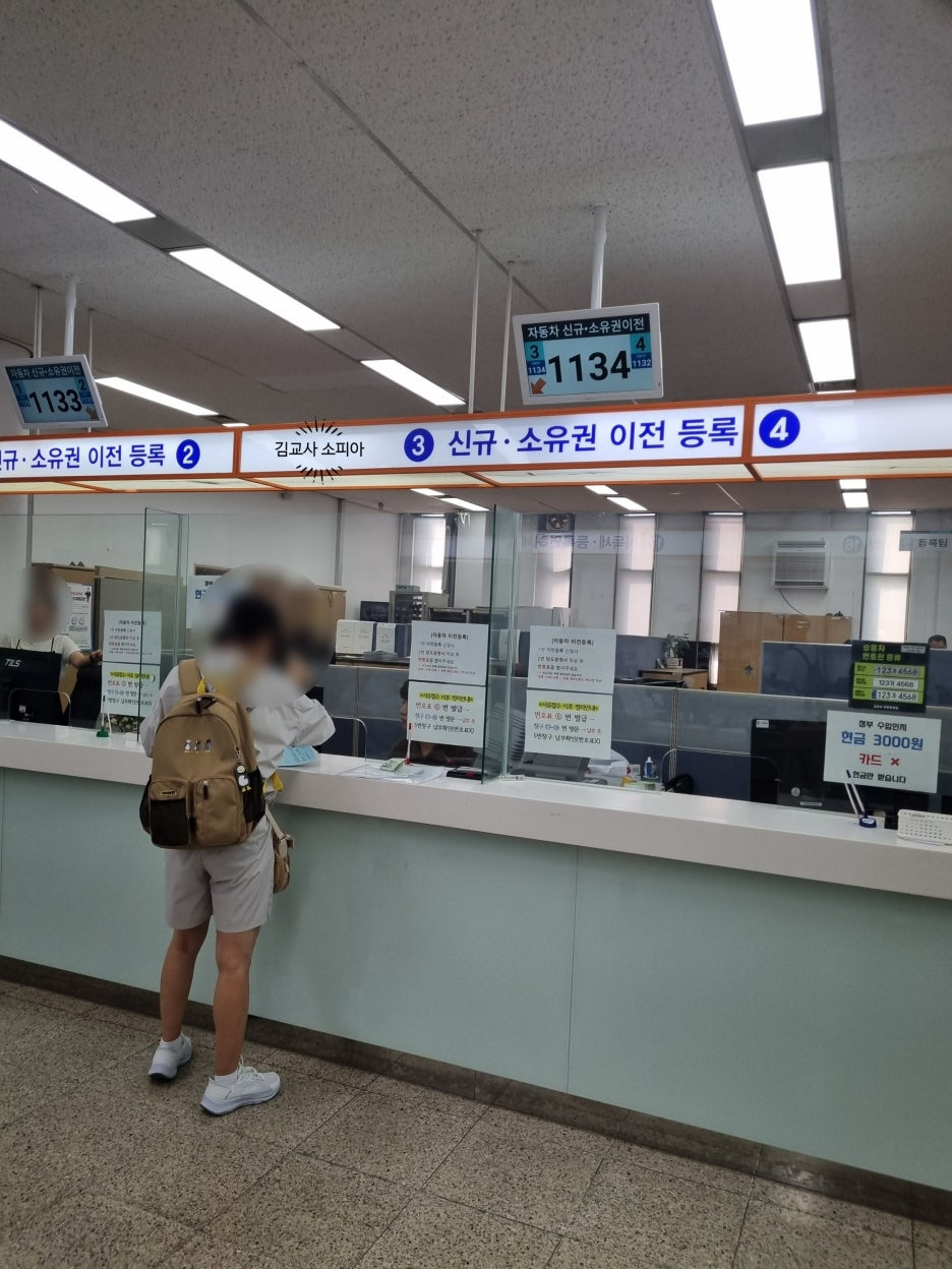 “공동명의 차량, 사망 후 어떻게 이전하나요? 고양시 실제 경험으로 정리한 상속 이전 등록 절차”