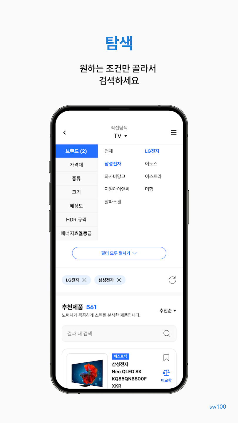 노써치 살펴보기 4