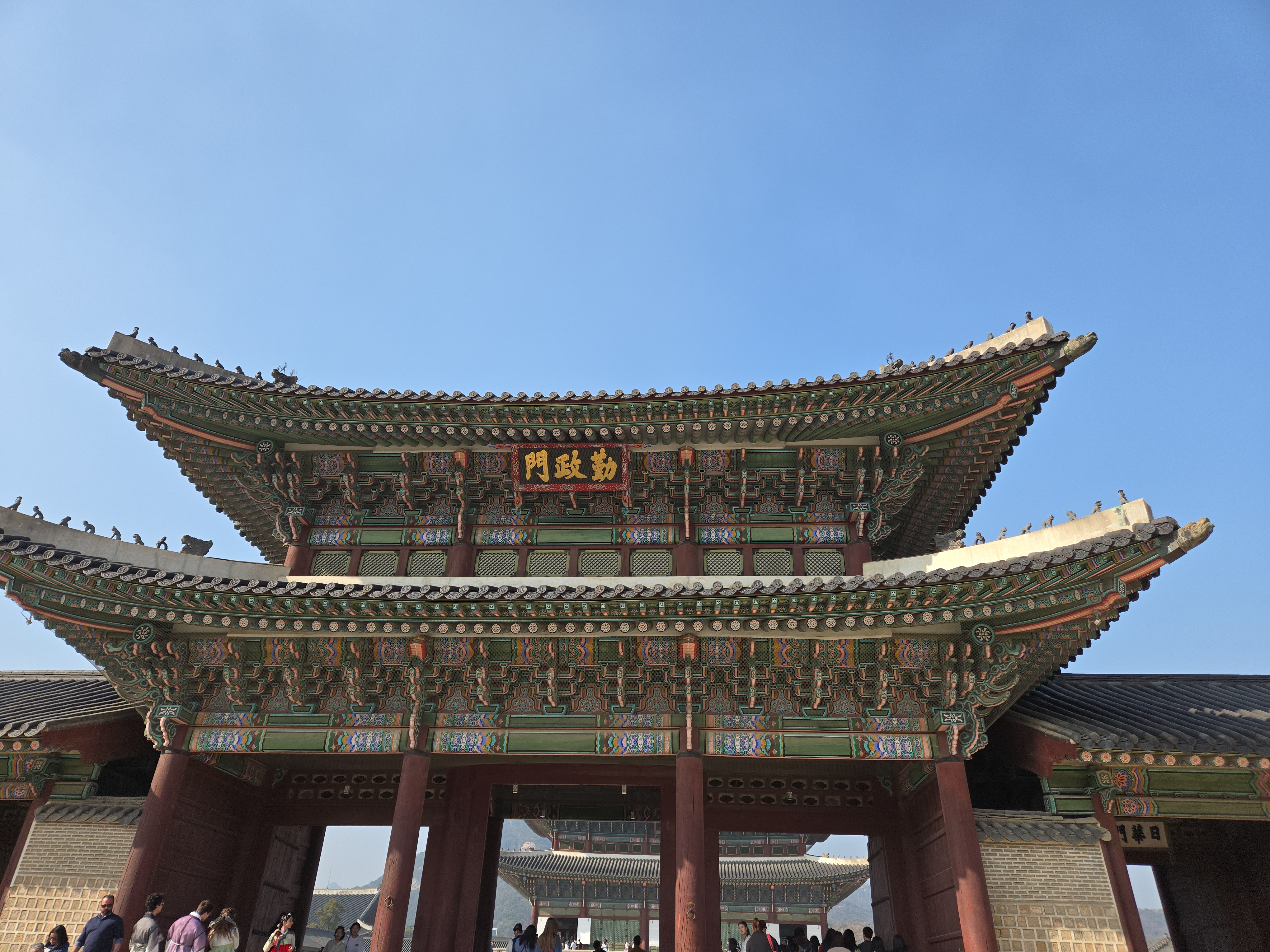 경복궁