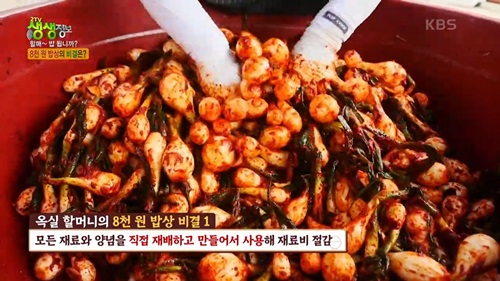 손맛의 원천은 어머니에게서 전해받은 레시피