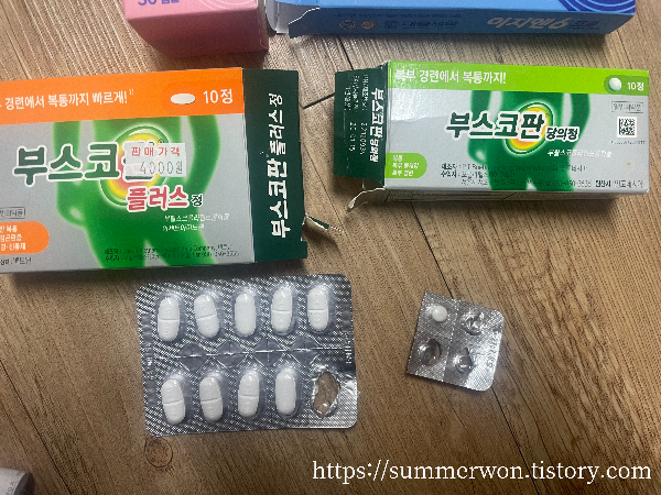 부스코판 플러스와 부스코판 당의정 비교사진