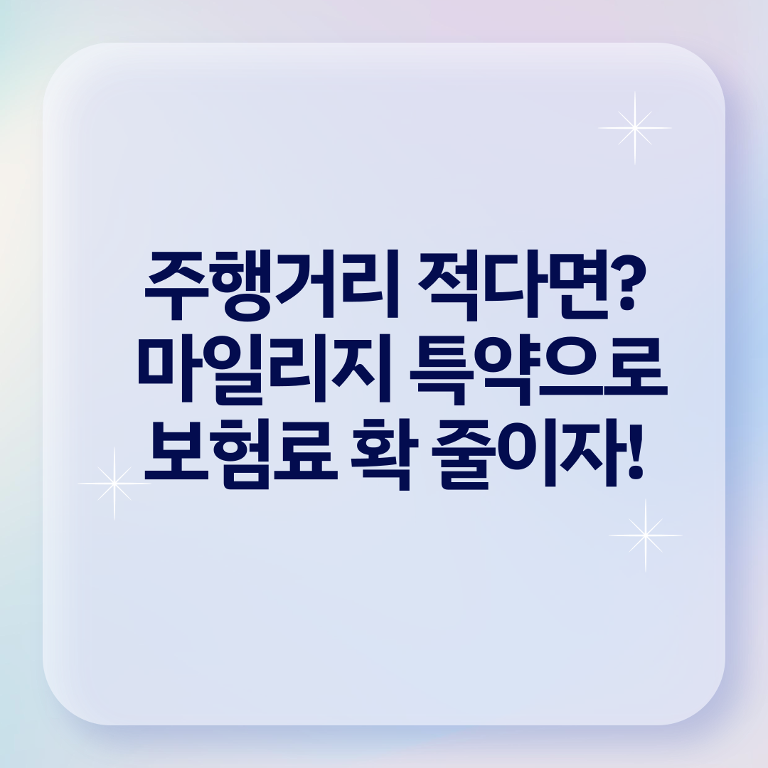 현대해상 다이렉트