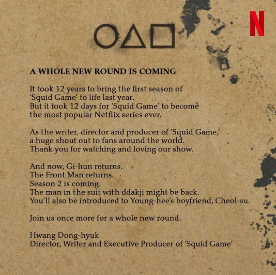 오징어게임 시즌2 시놉시스 포스터