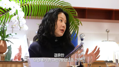 고현정