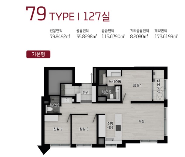 오산세마역롯데캐슬트라움79평면도