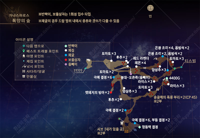 미하그살 폭양의 숲 서브 지도 이미지