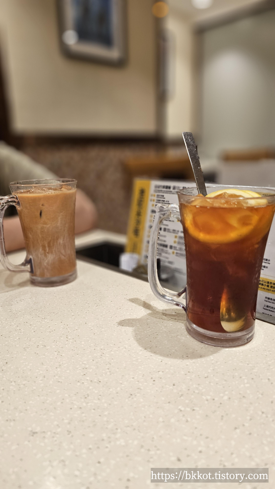 홍콩 치케이(池記)