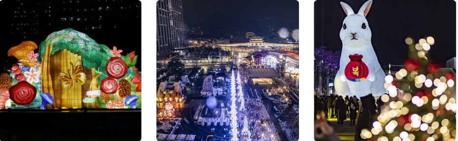 서울빛초롱축제