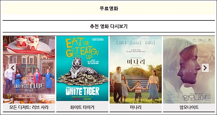 영화좋아