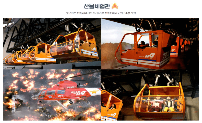 태백눈꽃열차