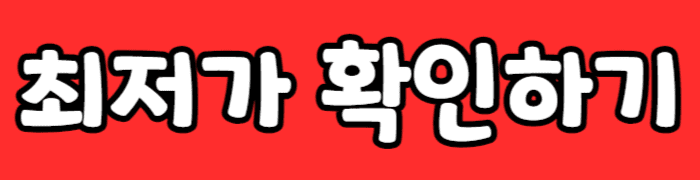 제습기추천