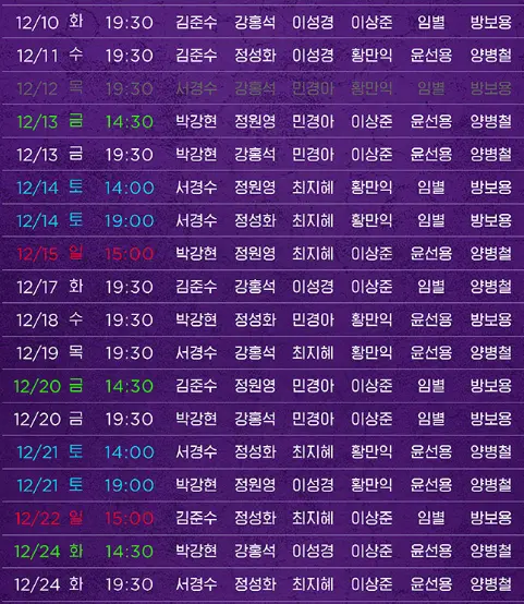 뮤지컬 알라딘 한국 초연 이벤트 캐스팅