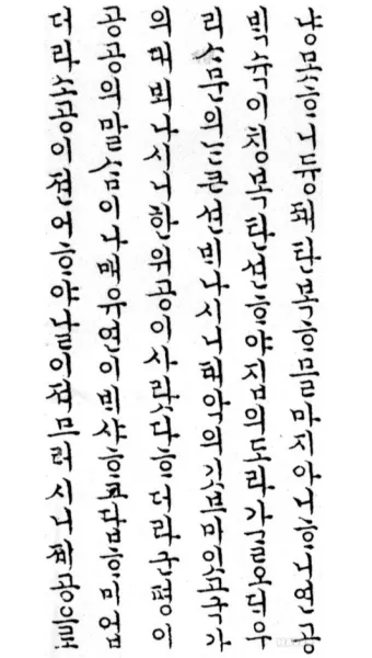 한글서예 배우기 쉬운 방법과 전통 예술의 매력 소개_10