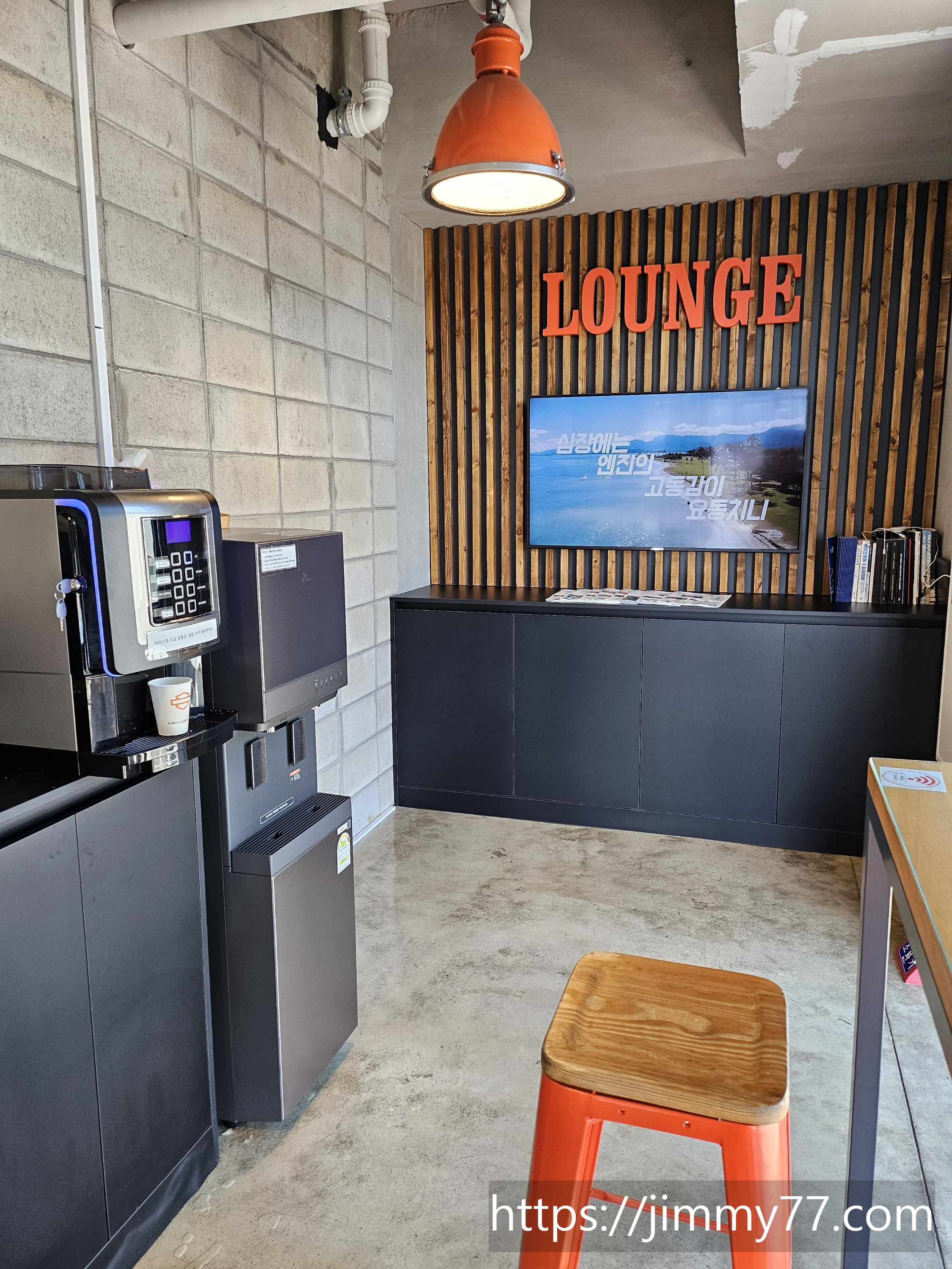 할리데이비슨 하남점