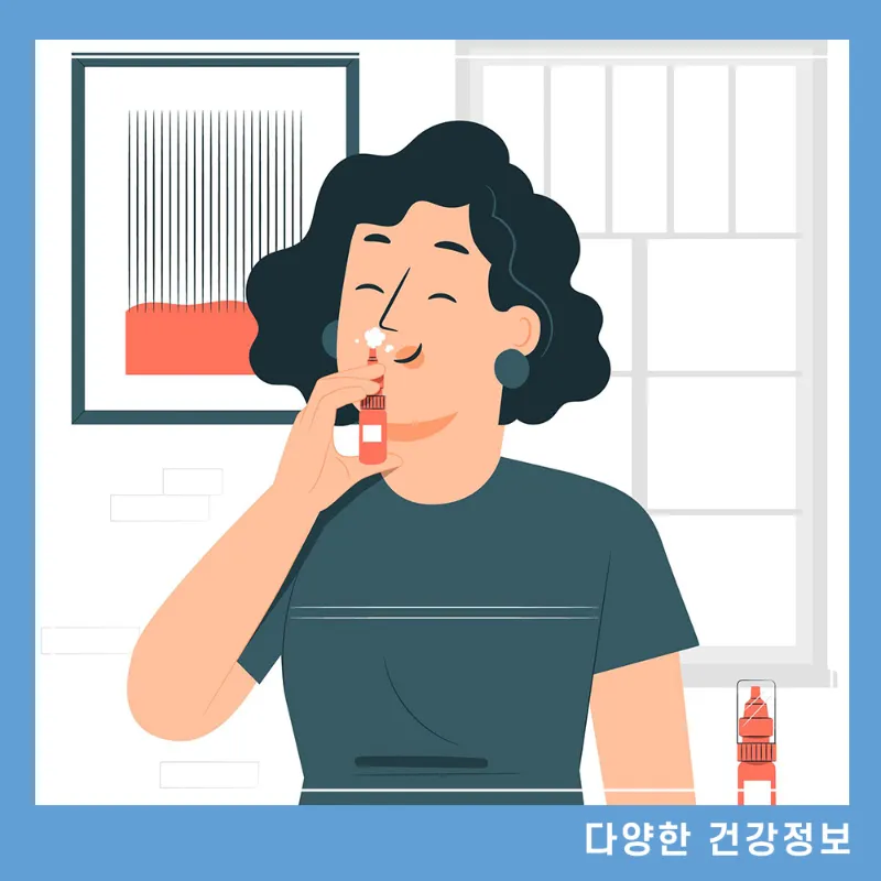 축농증-치료방법-수술