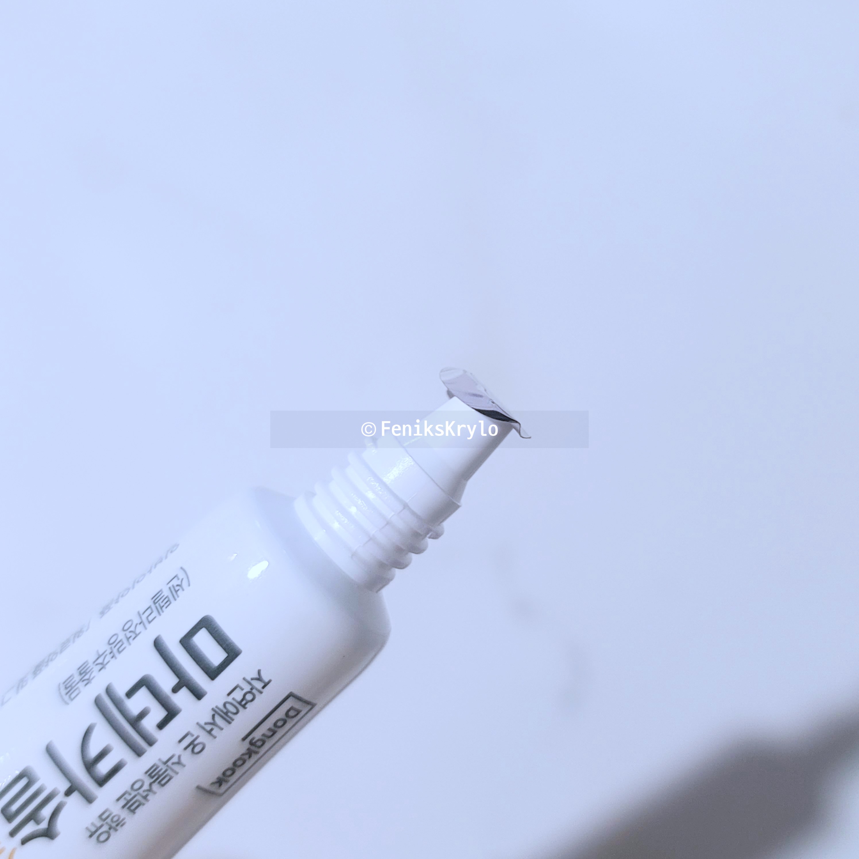 마데카솔겔에 은박지로 밀봉돼 있다.