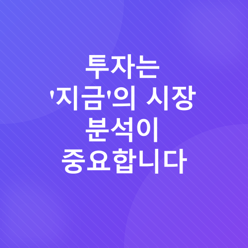 월급쟁이 부자_3