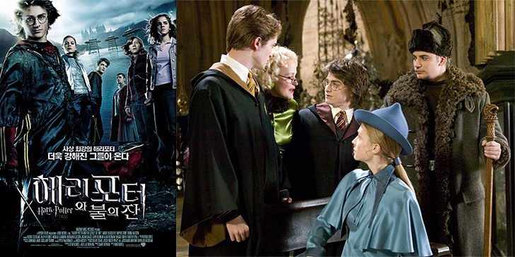 해리포터와-불의-잔