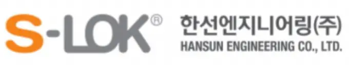 한선엔지니어링