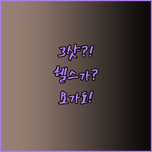 헬스장 수영장 요가원 모두 가능한 스..