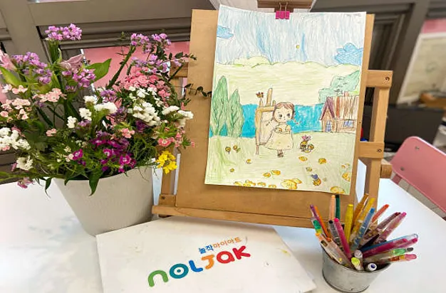 놀작 자양아트센터