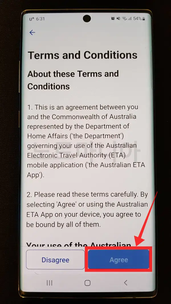 호주ETA여행비자신청방법03