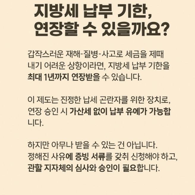 입원확인서 양식 다운로드