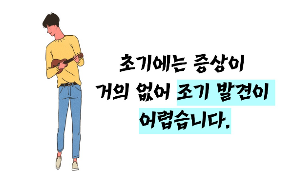 담도암 이란 / 담도암 증상