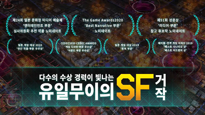 닌텐도 스위치 13기병방위권