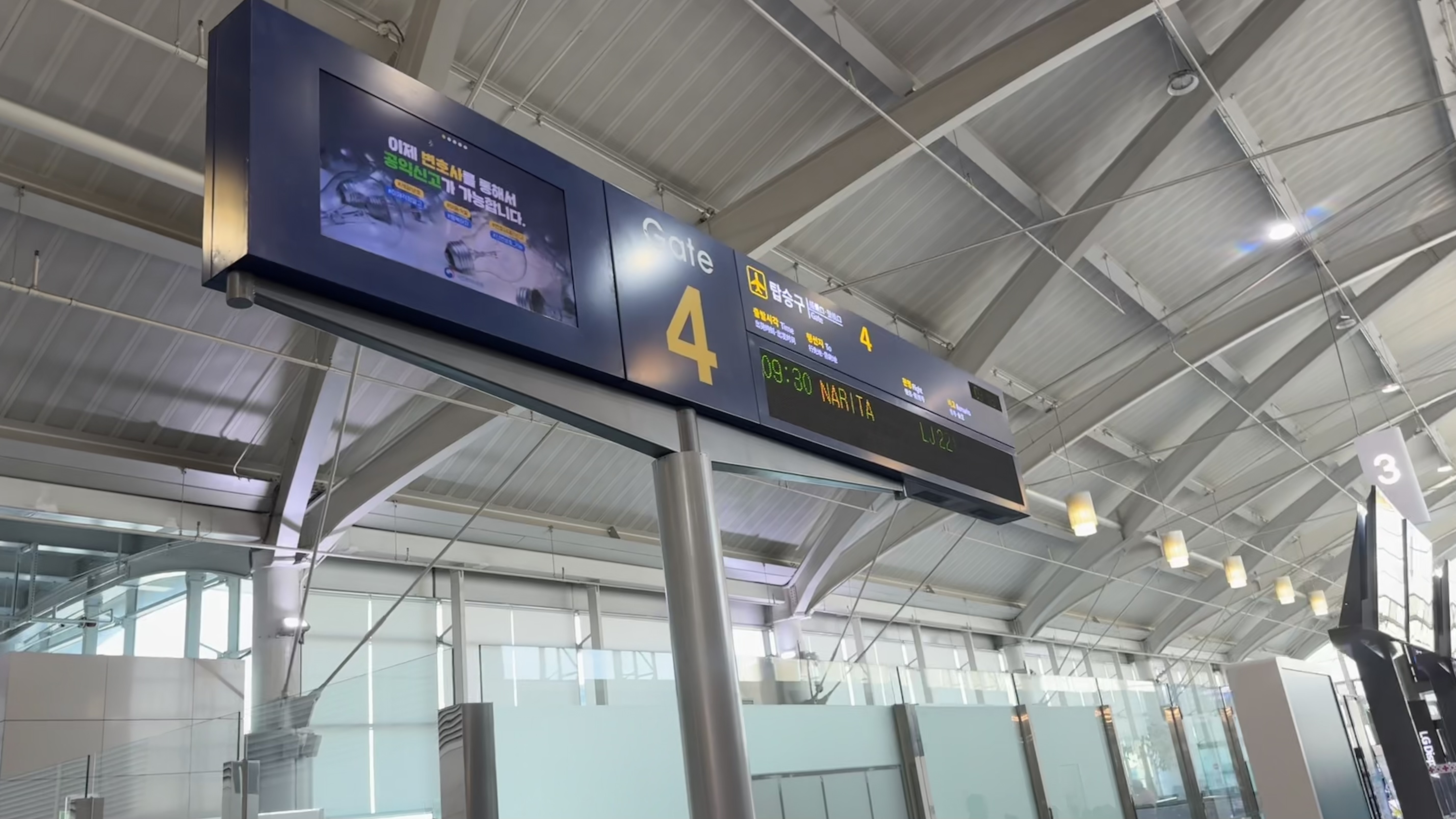 공항 탑승구 이미지