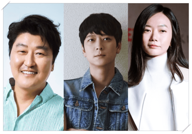 송강호, 강동원, 배두나의 모습