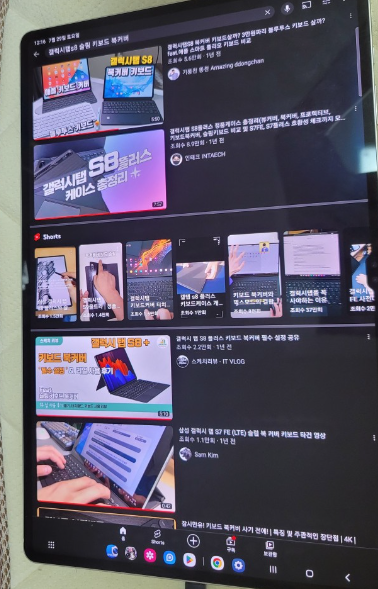 갤럭시탭S9
