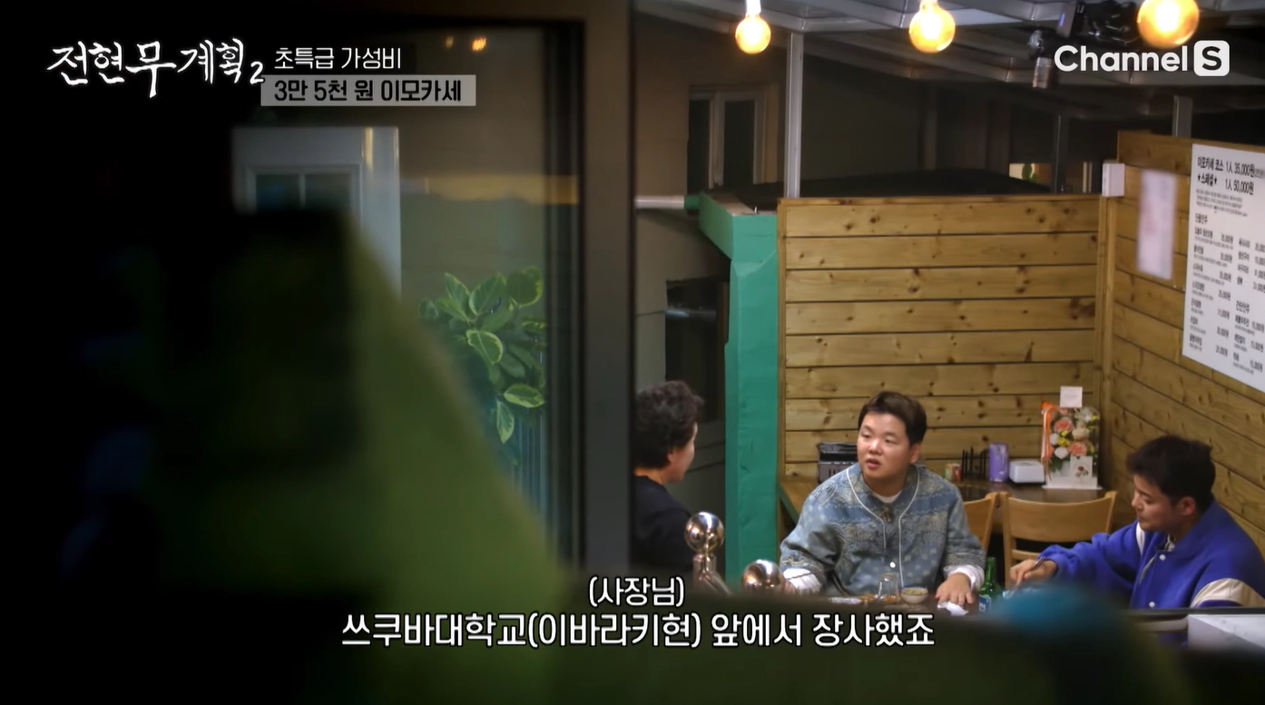 가게 안