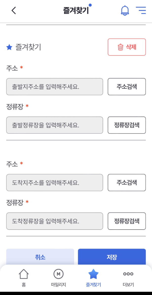 청년 알뜰교통카드 신청방법