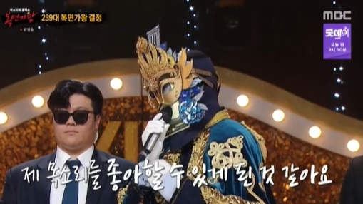 [2025 최신분석] 복면가왕 '꽃보다 향수' 정체 추적기: 무대 위 향기로운 반전의 주인공은?