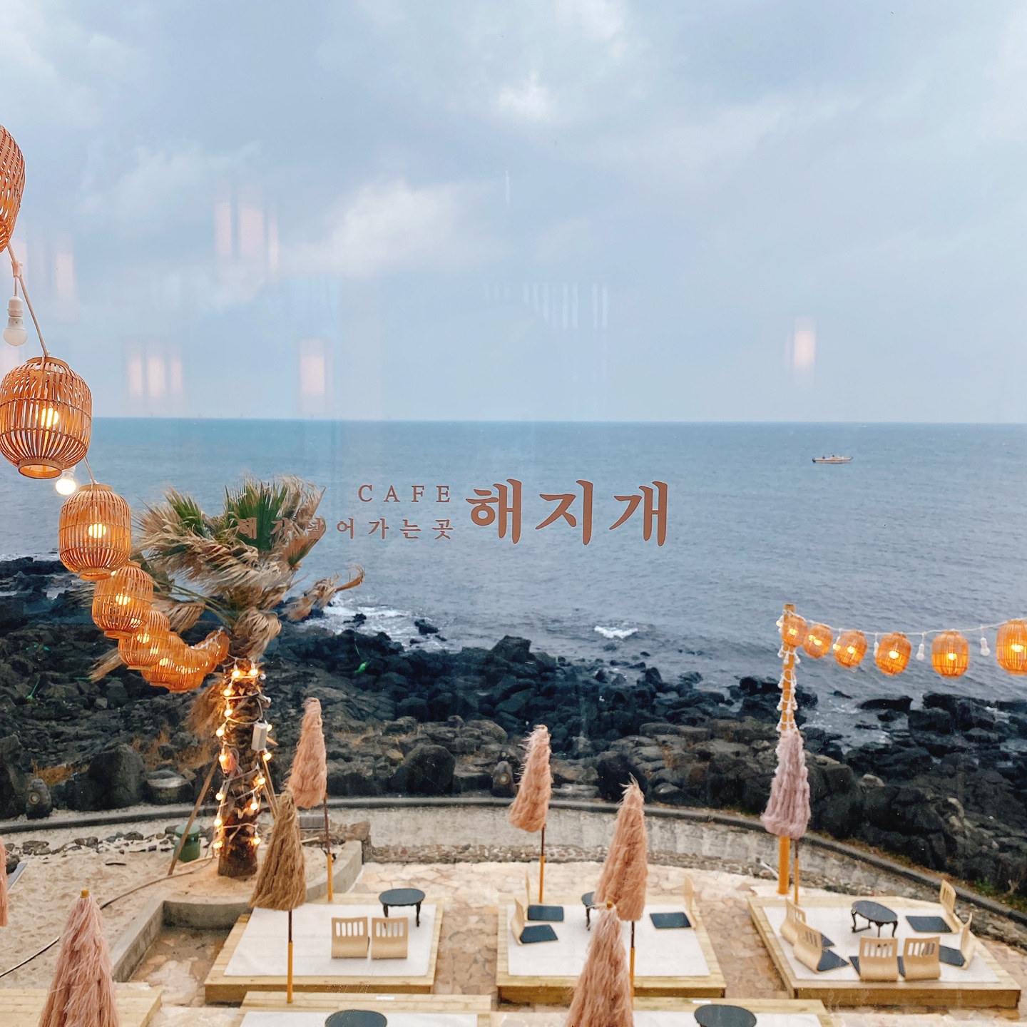 제주 애월한담해안산책로 한옥카페 해지개