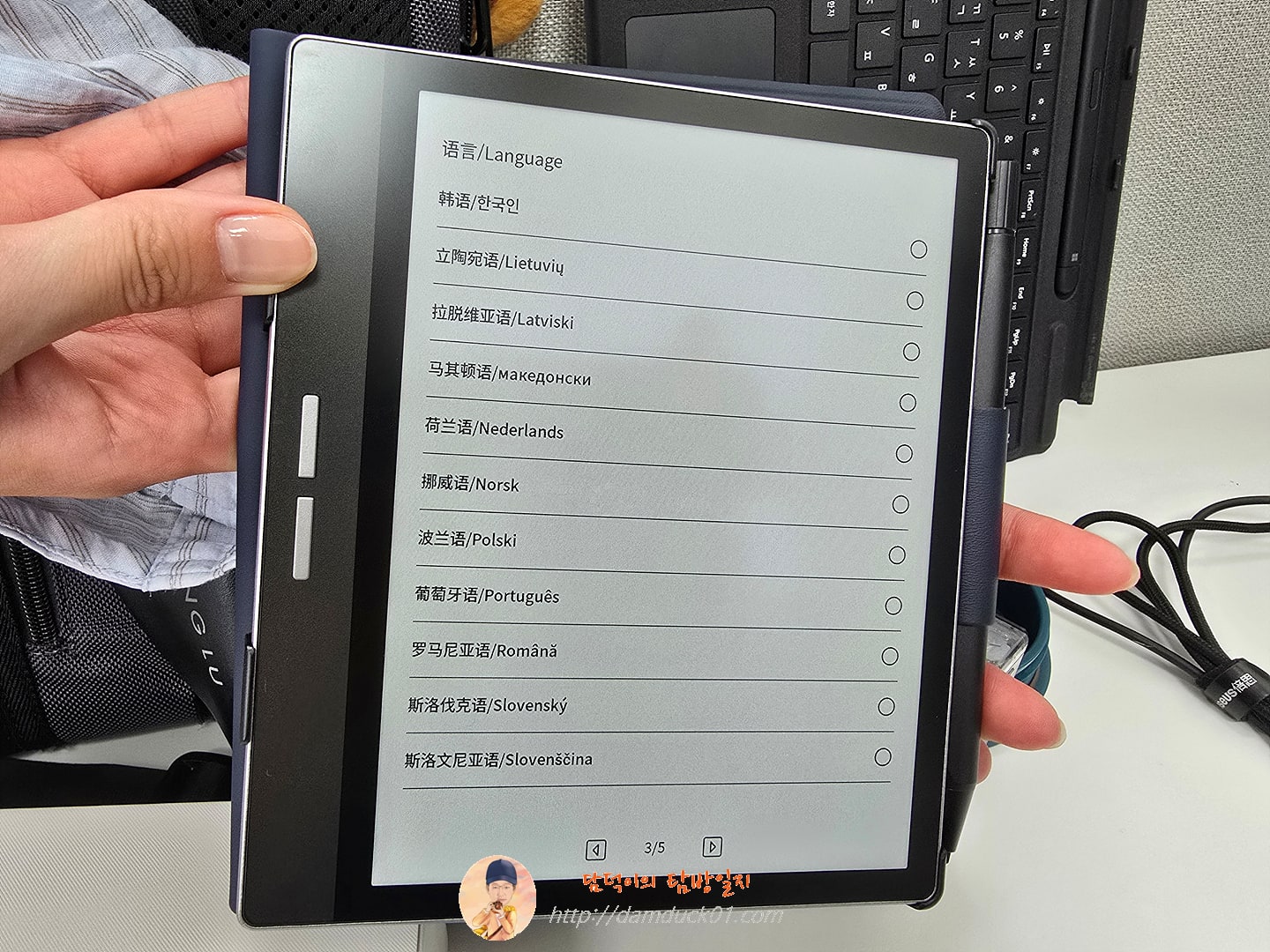 Bigme 7'' B751C Color Epaper notepad