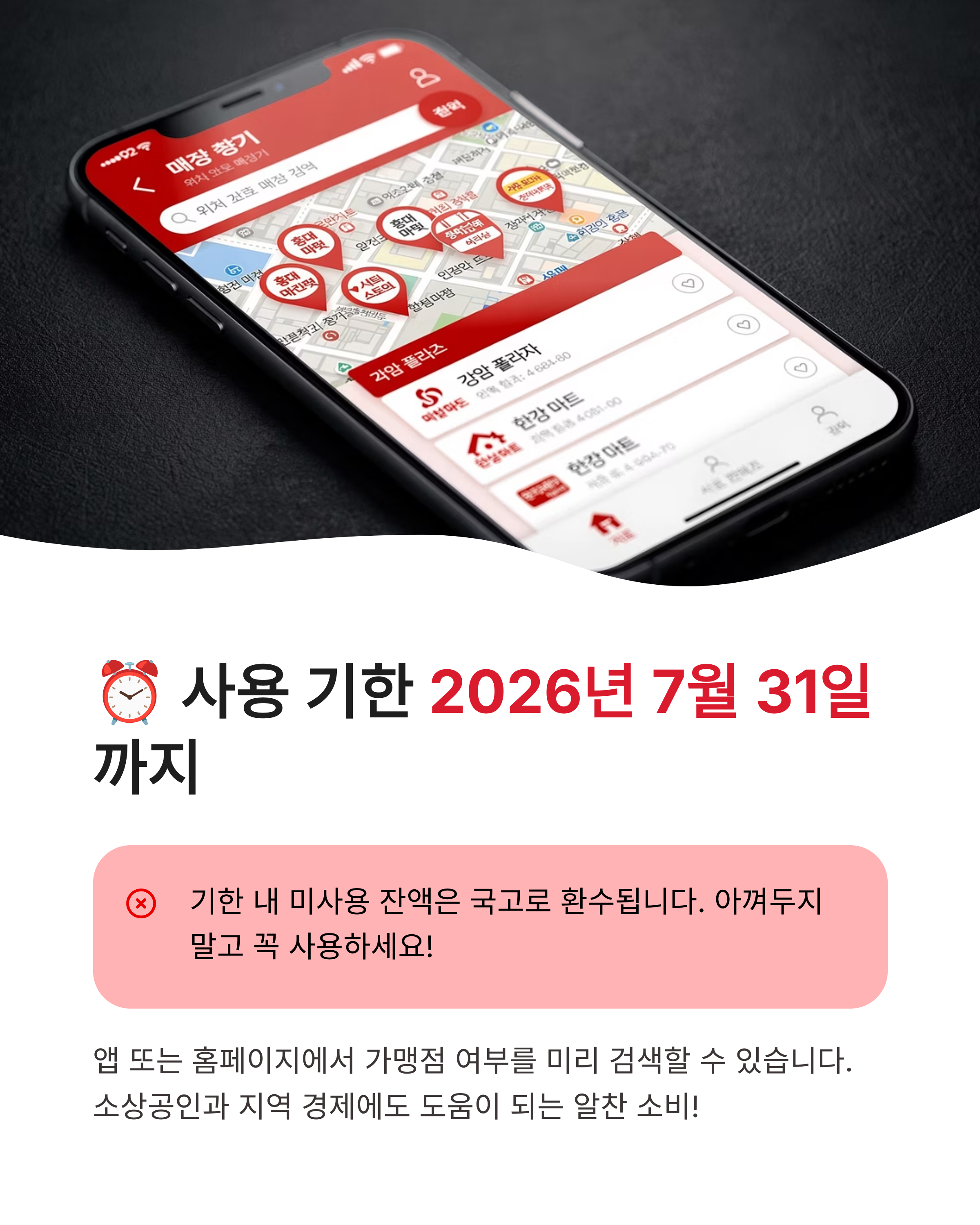 경남도민생활지원금KR 신청방법 지급대상 홈페이지 총정리! 1인당 10만원 꼭 챙기세요
