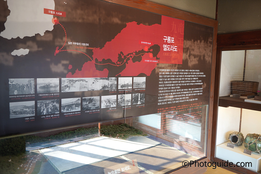 포항-구룡포-일본인가옥거리