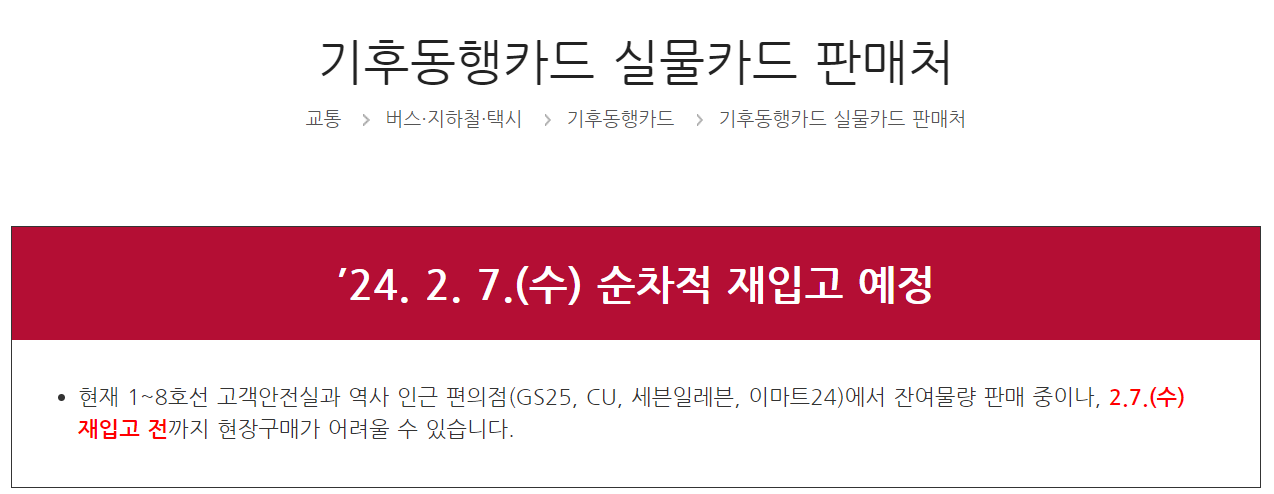 실물카드 판매처 홈페이지