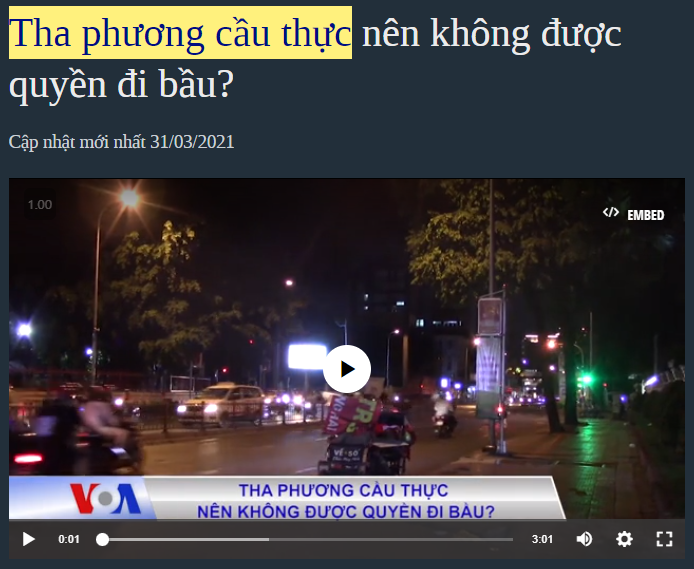"타 프엉 꺼우 특"을 인용한 뉴스 영상