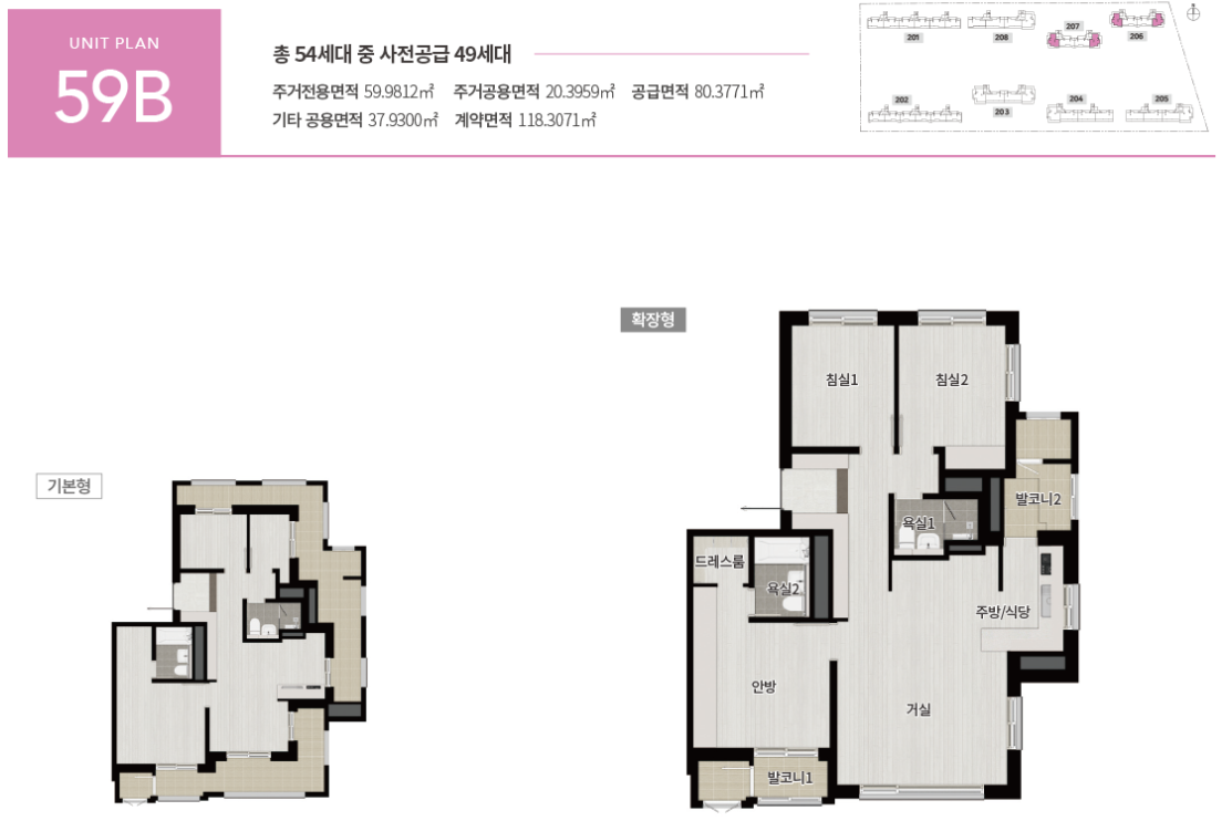 파주 운정신도시 A49블록 시티프라디움 - 59B 평면도