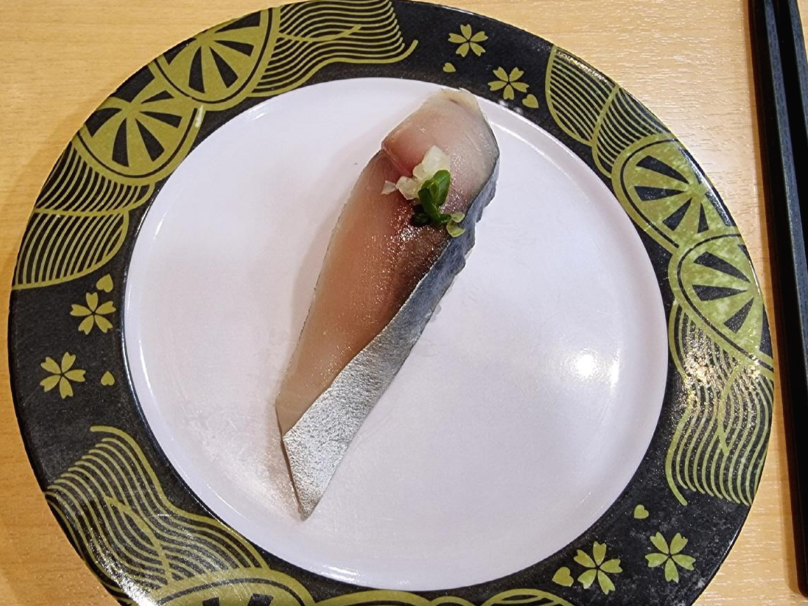 시마스시 초밥